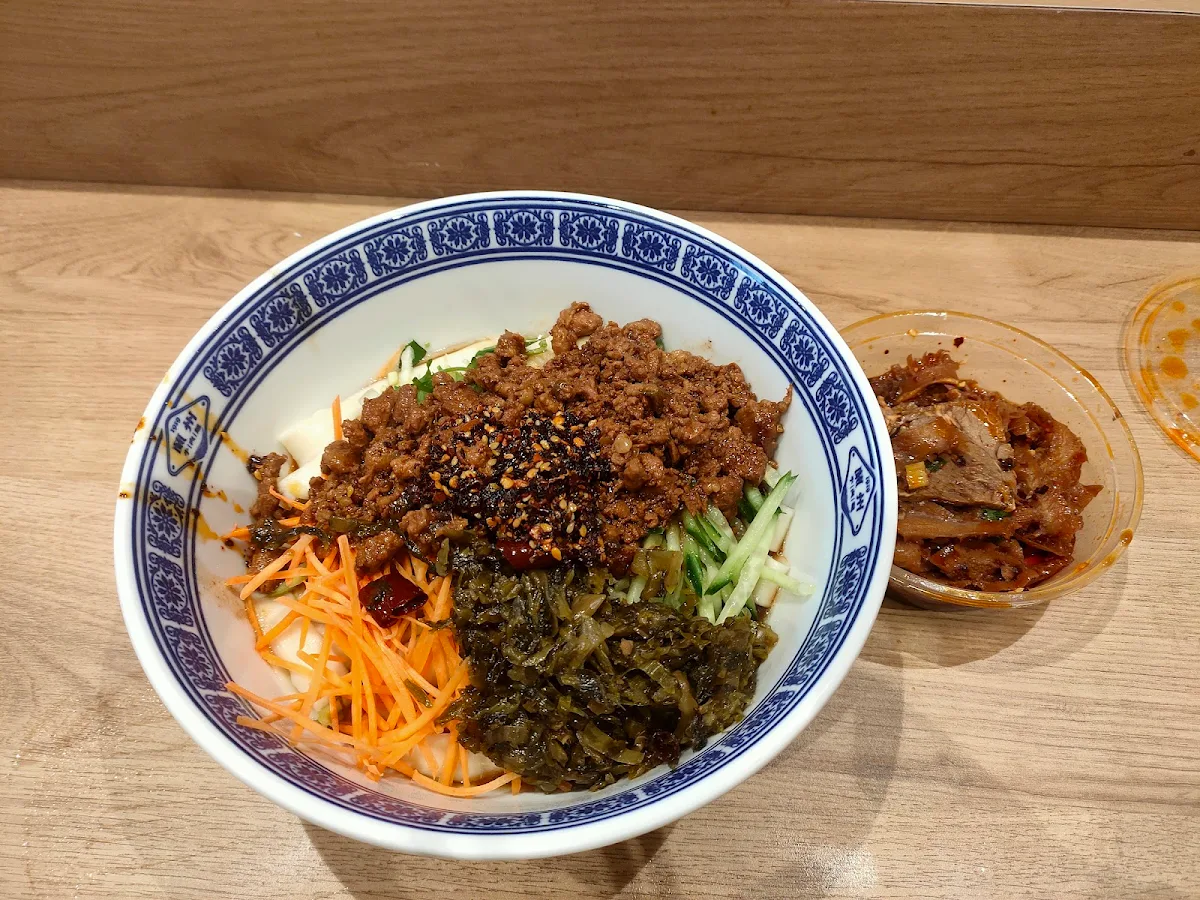 炸酱面, 1919 Lanzhou Beef Noodle (Canberra)